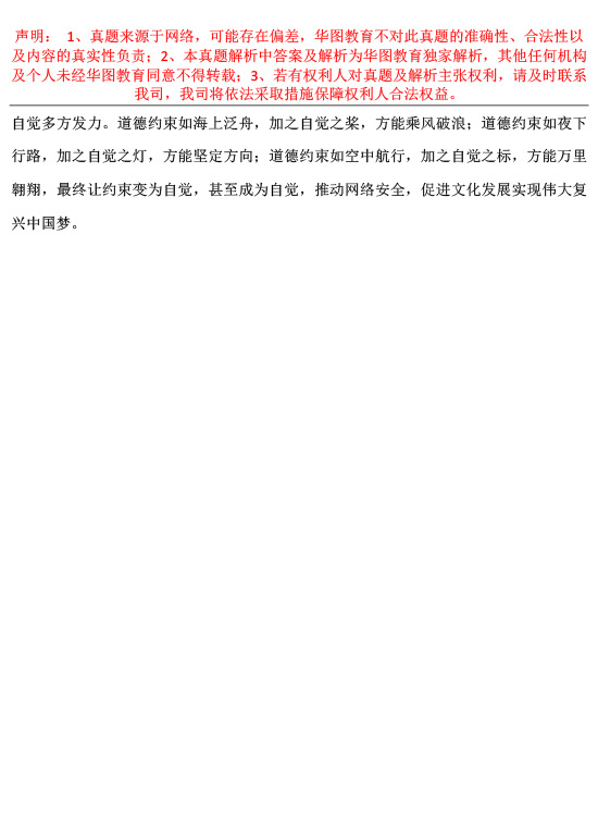 2017年上半年黑龙江公务员考试申论真题答案及解析